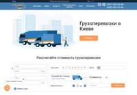 Gruzar.com.ua - Грузоперевозки в Киеве