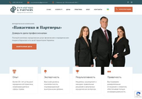 Адвокат Панасенко - Ваш Правовой Союзник в Харькове