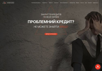 Списание долгов по кредитам, аресты, адвокат, юрист по кредиту - pic.kiev.ua