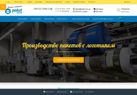 Paket.com.ua - Ваш Партнер в Мире Пакетов и Логотипов