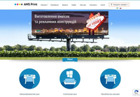 Широкоформатная печать Яркая цифровая печать Киев - AMS Print