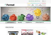 Format-LV - Лучшая широкоформатная и цифровая печать во Львове